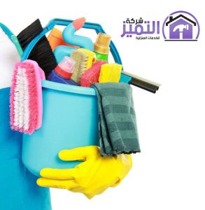 شركة تنظيف شامل بحفر الباطن