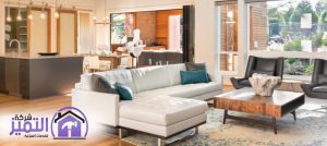 شركة نظافة حفر الباطن