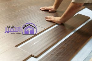 شركة تركيب باركيه بالرياض