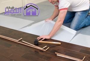 افضل معلم صيانة باركية بالرياض