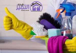 ارخص شركة تنظيف منازل بالرياض