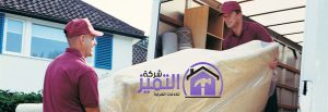 شركة نقل عفش بجدة