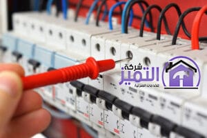 كهربائي منازل بجدة