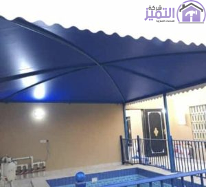 مظلات لكسان للمسابح