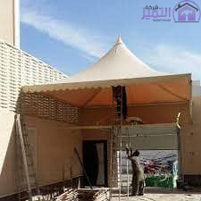 اسعار مظلات هرمية