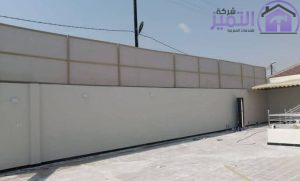 انواع سواتر القماش