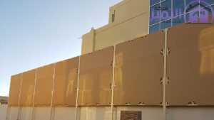 سواتر قماش بولي ايثيلين