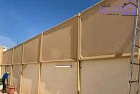 سواتر قماش استرالي