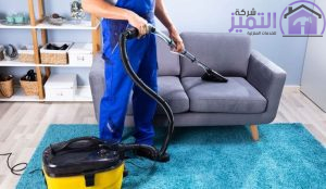 شركة تنظيف مجالس بالرياض