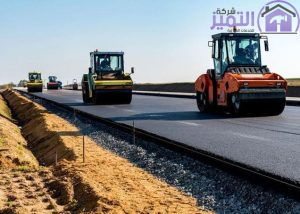 اسعار مقاول اسفلت بالرياض