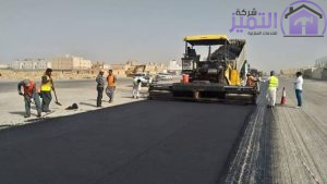 افضل مقاول اسفلت بالرياض