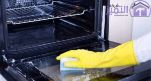 شركة تنظيف افران بجدة