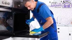 شركة تنظيف فرن الغاز بجدة