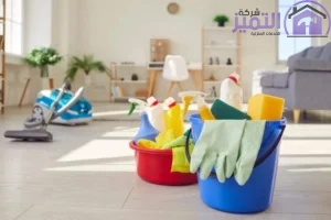 شركة تنظيف بالبكيرية