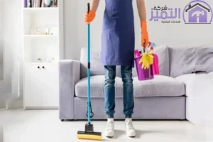 شركة تنظيف بالرس